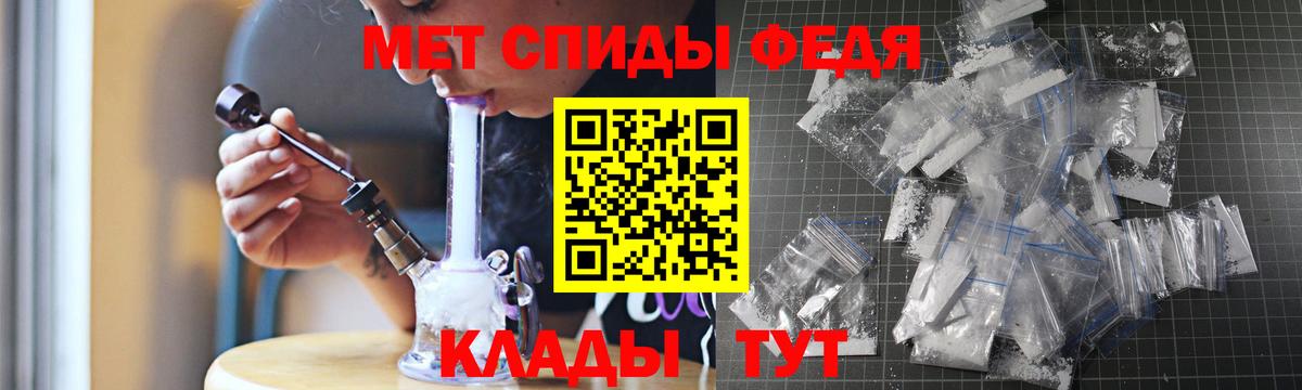 Астрахань  Амфетамин VHQ  Вход с VPN 