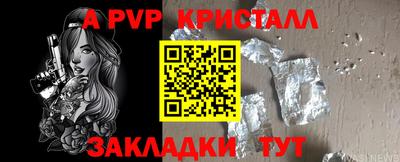 мефедрон VHQ Шебекино