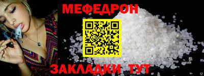 spice Шахты