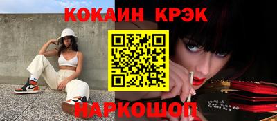 бошки Шелехов