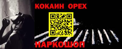 spice Шахты