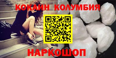 мефедрон VHQ Шебекино