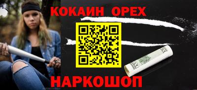 spice Шахты