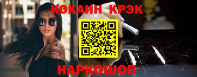 мефедрон VHQ Шебекино