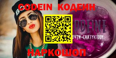 бошки Шелехов