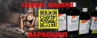spice Шахты