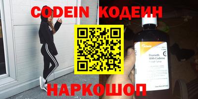 мефедрон VHQ Шебекино