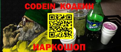мефедрон VHQ Шебекино