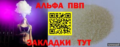 мефедрон VHQ Шебекино