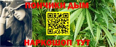 мефедрон VHQ Шебекино