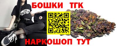бошки Шелехов