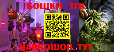 мефедрон VHQ Шебекино