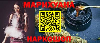 мефедрон VHQ Шебекино