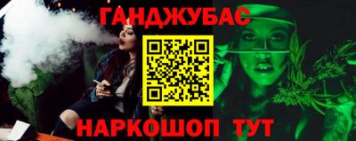 бошки Шелехов