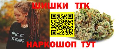 мефедрон VHQ Шебекино