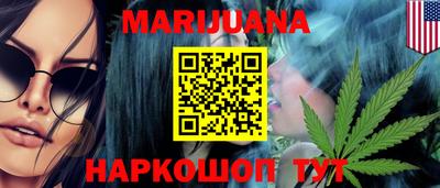 мефедрон VHQ Шебекино