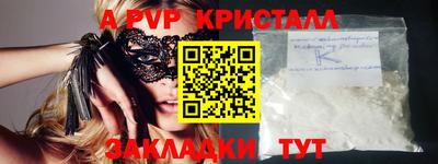 мефедрон VHQ Шебекино