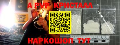 бошки Шелехов