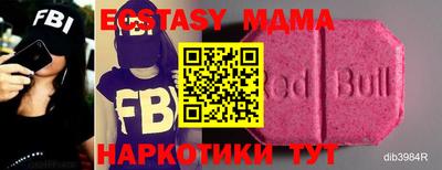 меф VHQ Ярославль