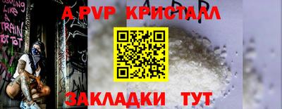 мефедрон VHQ Шебекино