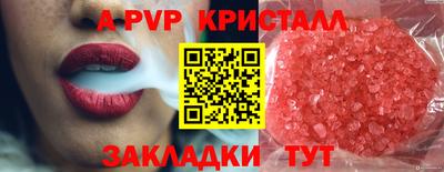 spice Шахты