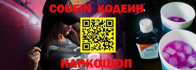 бошки Шелехов