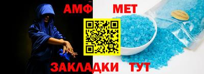 бошки Шелехов