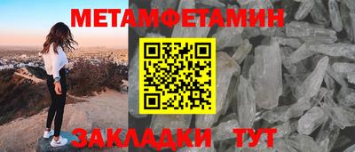 мефедрон VHQ Шебекино