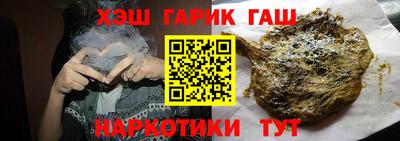 мефедрон VHQ Шебекино