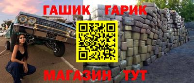 бошки Шелехов