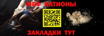 spice Шахты
