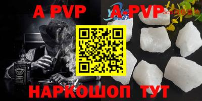 мефедрон VHQ Шебекино