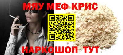 бошки Шелехов