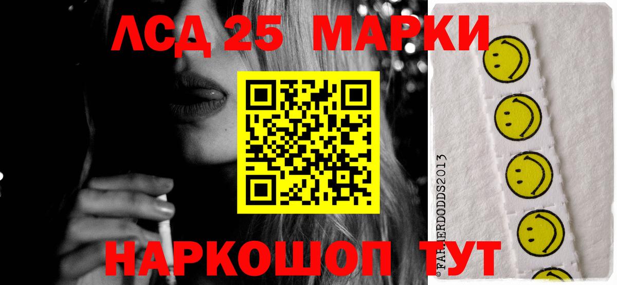 Астрахань  LSD-25 экстази ecstasy  Лсд 25 экстази кислота  hydra онион  Вход с VPN 