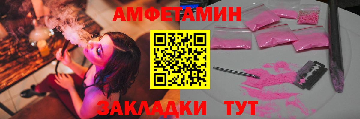 Первитин мет Астрахань