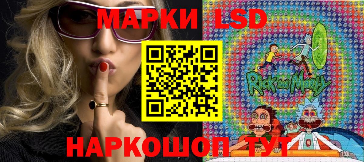Наркотические марки 1,5мг  Вход с VPN  Марки NBOMe  Наркотические марки 1,5мг  Астрахань 