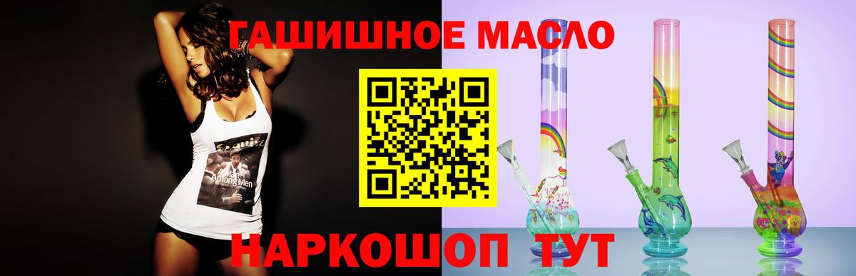 Дистиллят ТГК жижа  Вход с VPN  ТГК жижа  Астрахань 