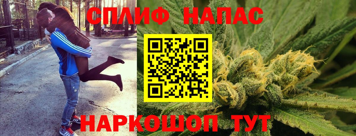 Шишки марихуана гибрид  Конопля Ganja  Вход с VPN  Марихуана Amnesia  Канабис AK-47  Астрахань 